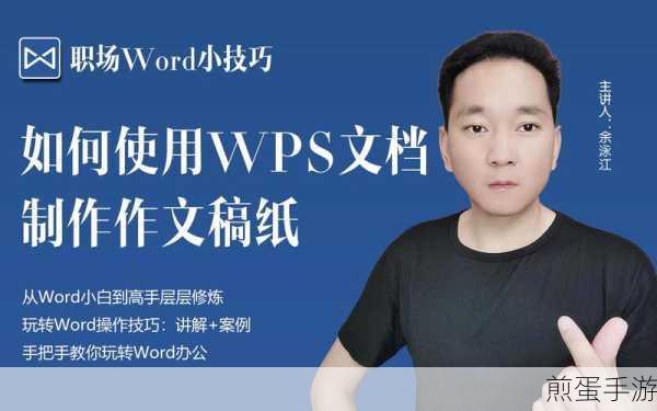 WPS在手，文件秒传好友不是梦