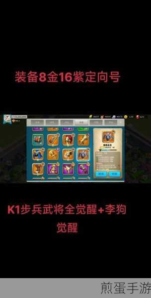 万国觉醒西庇阿搭配谁,武将搭配攻略大揭秘