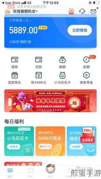 支付宝安逸花申请攻略,安全便捷的资金助手