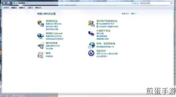 苹果电脑也能玩转WIN7,双系统在手游编辑中大放异彩