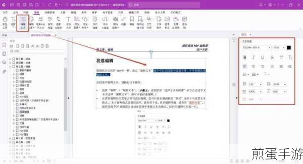 EditPlus编辑器技巧揭秘,如何精准控制跳格数