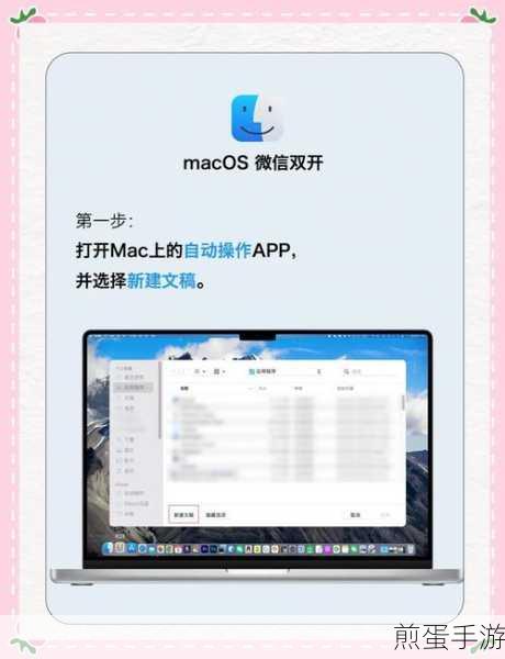 电脑微信双开攻略,轻松管理双账号