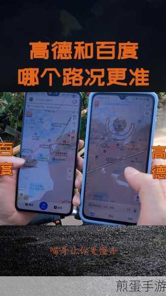 高德地图恢复默认导航语音,轻松找回熟悉感