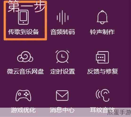 QQ音乐下载格式随心设,手游玩家必备技巧