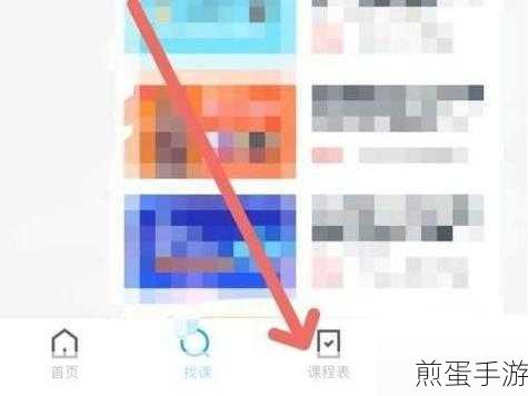 解锁学习新姿势,腾讯课堂在手游技能升级中的妙用