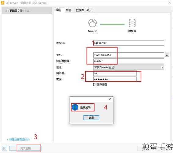 掌握SQLServer数据库分离,手游数据迁移不再难