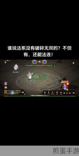 梦幻西游加罗无双和破碎无双的区别,游戏神技大揭秘