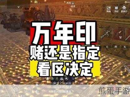 妄想山海元晶使用攻略分享，掌握技巧，快速提升战力，成为山海霸主
