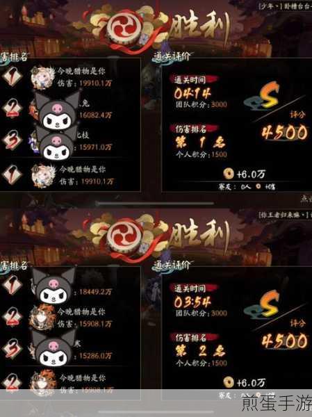 阴阳师 500 星获取方式详解，提升实力的必备指南，教你轻松登顶