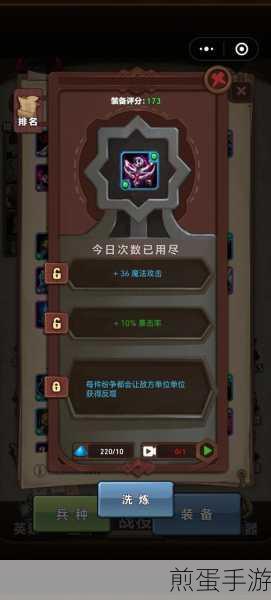 微信小程序网盘新玩法,轻松实现手游数据电脑迁移