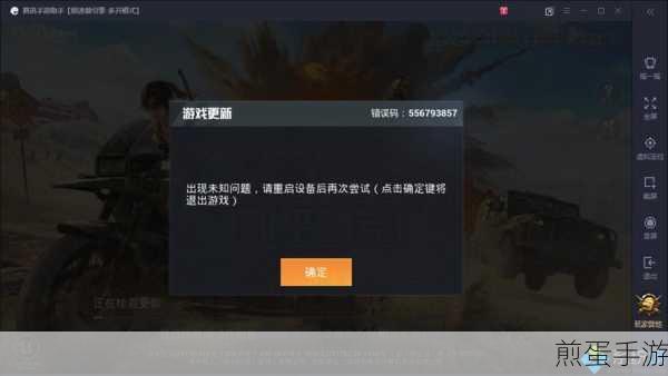 Win7系统下软件安装受阻?手游玩家必看解决方案