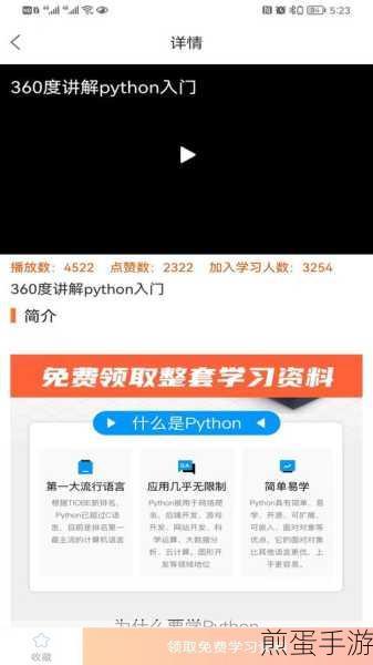 Mac版Python安装第三方库全攻略,手游开发者必备技能