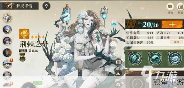 探索无尽梦回,揭秘弓箭之梦技能的独特魅力与效果详解,全网热议的神秘力量