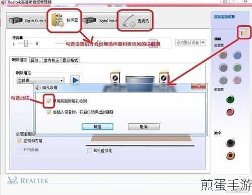 电脑音响无声？手游玩家必看的排查攻略！
