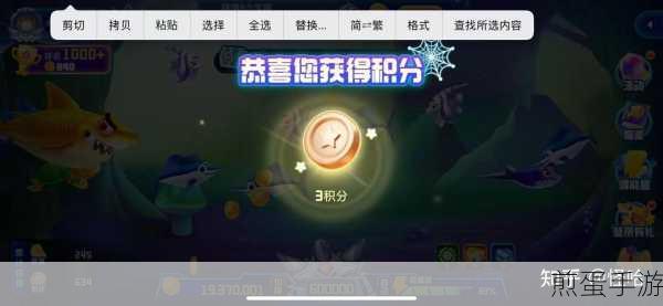 京东金融APP订阅通知关闭攻略,手游玩家也能轻松搞定