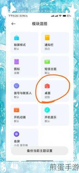 微信字体太小看不清?手游玩家教你轻松调大
