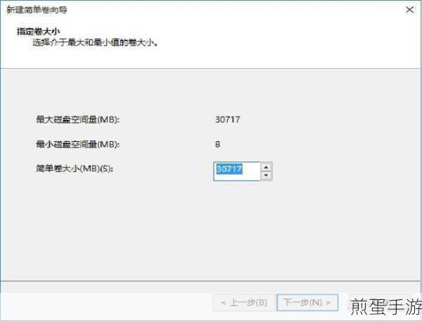 Windows10分区合并秘籍,老司机带你玩转磁盘管理