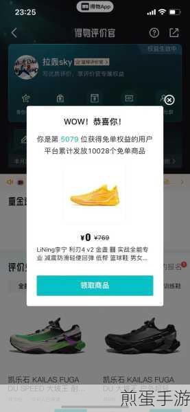 得物二维码,手游玩家的正品鉴别神器?