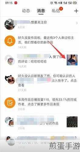 快手历史浏览记录全攻略,轻松找回你的精彩瞬间