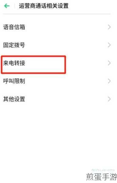 OPPO AX5恢复出厂设置全攻略,轻松解决卡顿问题