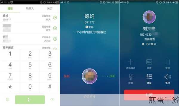 小米手机拨号图标失踪?一键拨号设置攻略来袭!