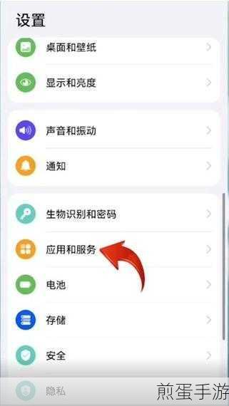 Mate9耗电突然加速?手游玩家必看省电秘籍