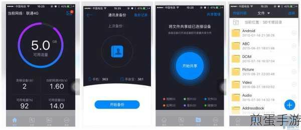 揭秘!手游玩家如何实现零流量免费上网冲浪