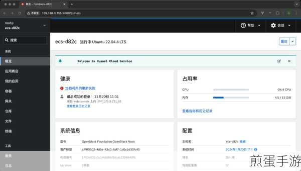 Linux下轻松掌握程序内存占用,手游玩家必备技巧