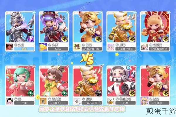 元梦之星峡谷 3v3 花木兰怎么玩，成为峡谷霸主的秘诀