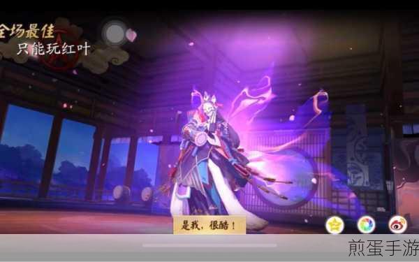 决战平安京混战狭间上线时间大揭秘,热门游戏新玩法引期待