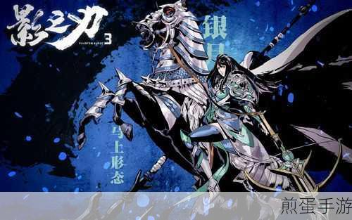 影之刃 3，神秘工匠对决支线攻略，成为游戏王者的秘籍