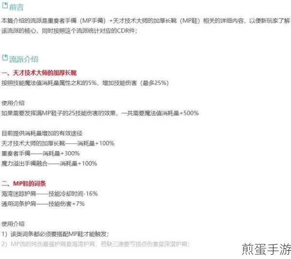 DNF 地下城，全面解析元素结晶的合成方法与最新合成技巧，成为游戏王者的必备攻略