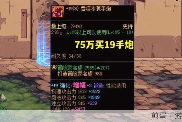 DNF 有什么装备可以让人隐身,探索游戏中的神秘隐身装备