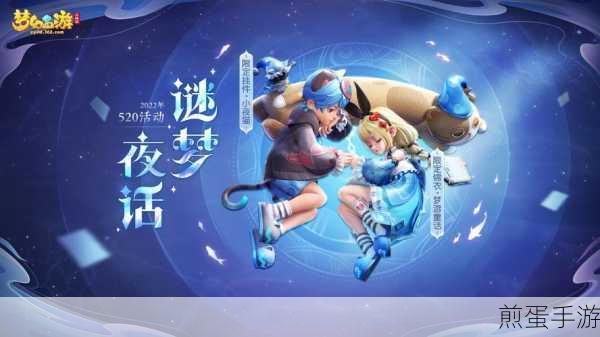 梦幻西游三维版应用宝版本安卓 APK，游戏界的新宠，带你畅游梦幻世界