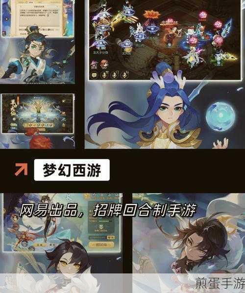 剑侠世界手游 2,探索江湖秘境,体验真实武侠世界的创新游戏玩法与视听盛宴,引领手游新潮流