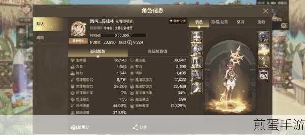 影之刃任务装备获取全攻略,详细途径与方法大揭秘,让你战力飙升