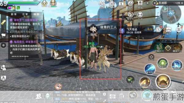 天谕手游逐浪少年任务攻略,轻松完成逐浪少年的秘诀,成为游戏大神的必备指南