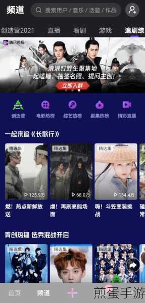 手机QQ微视视频轻松转微信,手游玩家分享新攻略