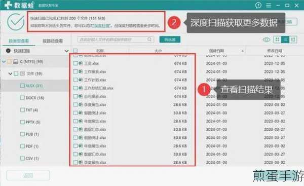 U盘清理大作战，轻松查找并删除重复文件