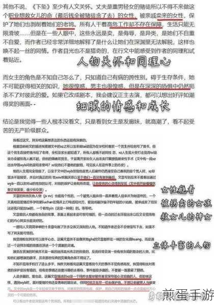 探索同人创作宝库，手机访问AO3全攻略