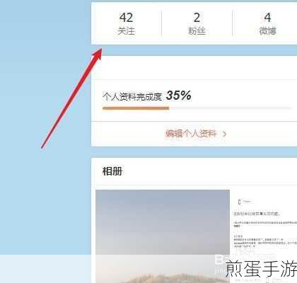 微博新功能助力手游玩家，私密关注不再成谜