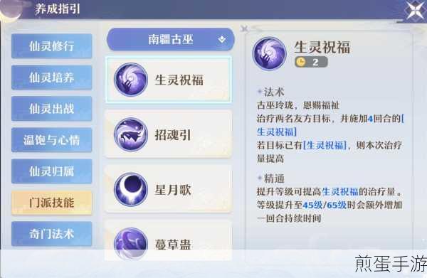 梦幻新诛仙长生仙灵培养攻略,全面解析最佳培养路线与技巧,成为游戏大神的必备秘籍