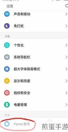 魅蓝note2手机卡安装指南,手游玩家的必备技能