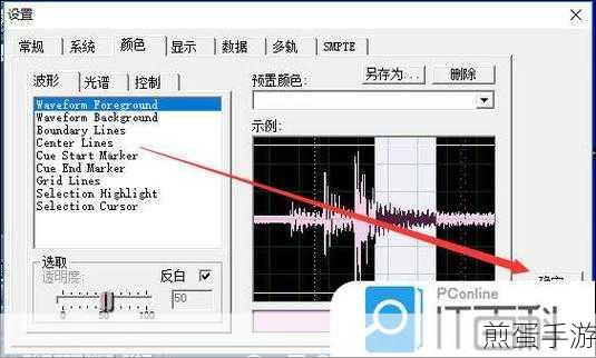 CoolEditPro消除人声,轻松制作手游伴奏