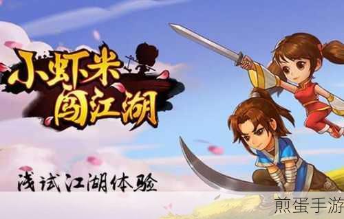 微信群战术指南,轻松@队友,共闯手游江湖