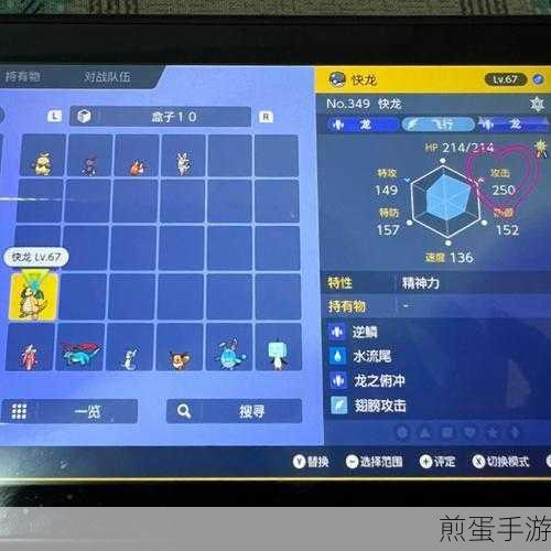 宝可梦朱紫三明治配信码使用方法教程，轻松获取丰厚奖励，掌握秘籍成为宝可梦大师