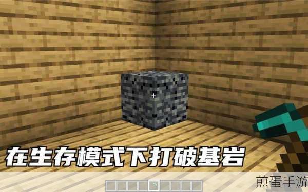 我的世界活塞破基岩技巧解析,如何轻松突破基岩壁障成热门话题