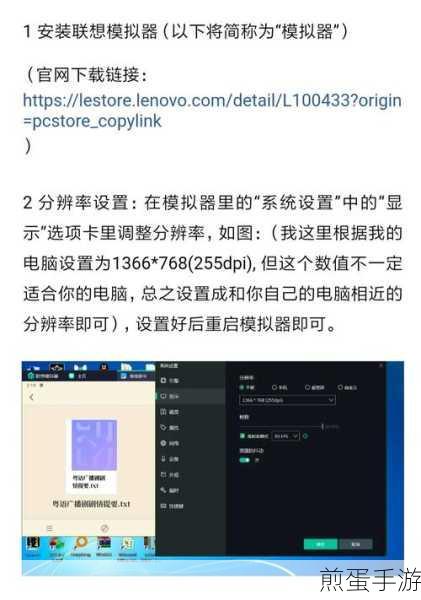 微信读书女声听书设置全攻略,轻松切换,悦耳享受