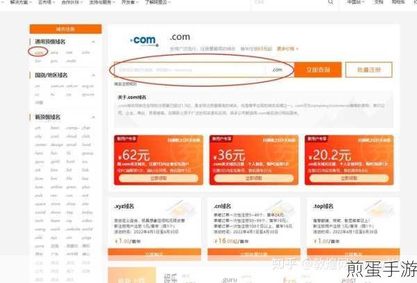 Wix到GoDaddy Builder,站点迁移全攻略