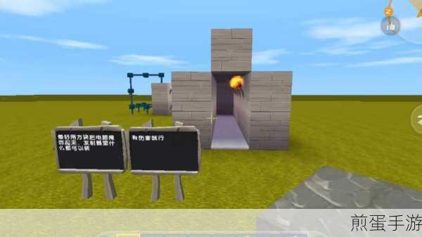 迷你世界陷阱四合门怎么做四方门闭合陷阱制作流程,教你成为游戏陷阱大师